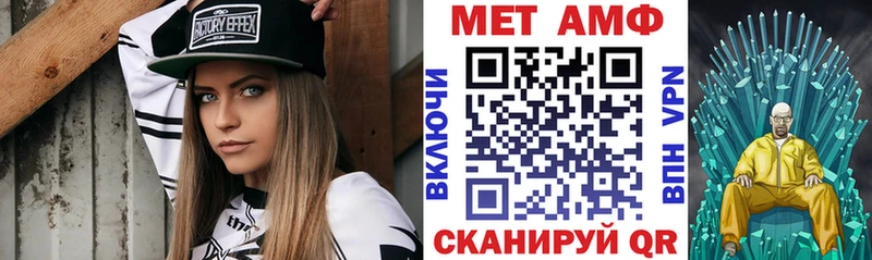 даркнет сайт  kraken онион  Amphetamine Розовый  Волжск 