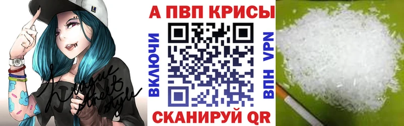 блэк спрут ONION  Волжск  Alpha-PVP СК КРИС 