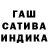 Alpha-PVP крисы CK Sebastian Nikitsin