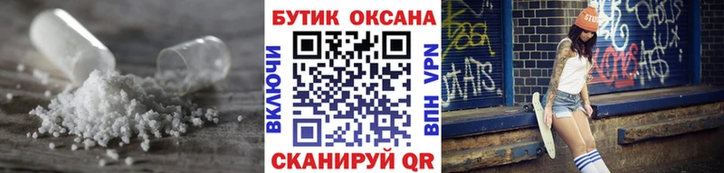 Бутират 1.4BDO  купить наркоту  Волжск 