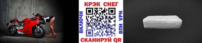 КОКАИН 97% Волжск