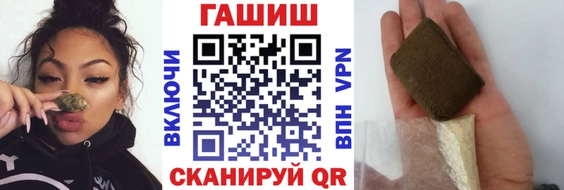 ГАШ гашик  Волжск 
