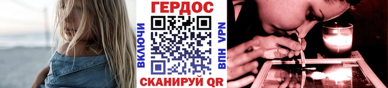 где можно купить   Волжск  ГЕРОИН герыч 