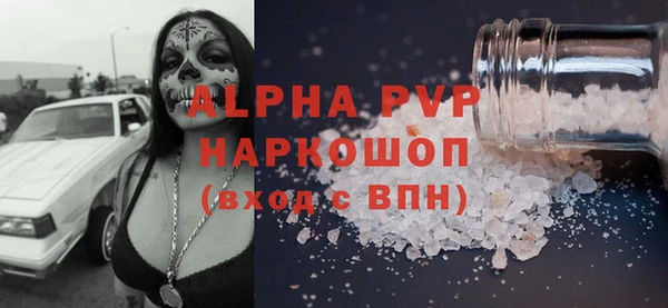 наркотики Белокуриха