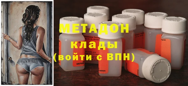 кокаин перу Белоозёрский