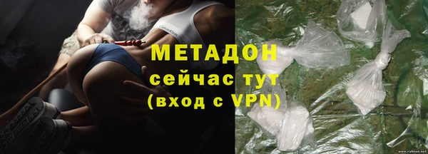 наркотики Белокуриха