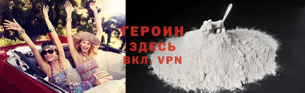 кокаин перу Белоозёрский