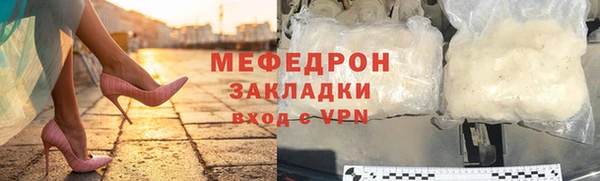 кокаин перу Белоозёрский
