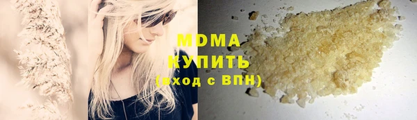 наркотики Белокуриха