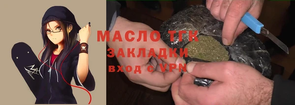 наркотики Белокуриха