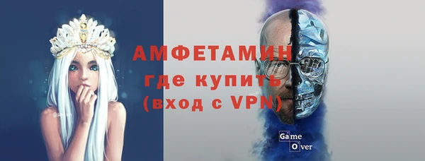 наркотики Белокуриха