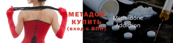 наркотики Белокуриха