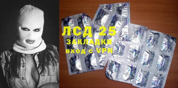 кокаин перу Белоозёрский