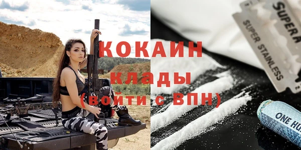кокаин перу Белоозёрский