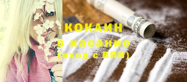кокс Беломорск