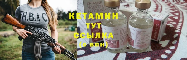 наркотики Белокуриха
