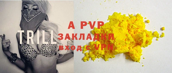 наркотики Белокуриха