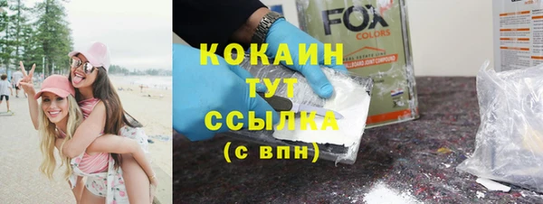 кокаин перу Белоозёрский
