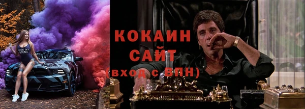 кокаин перу Белоозёрский