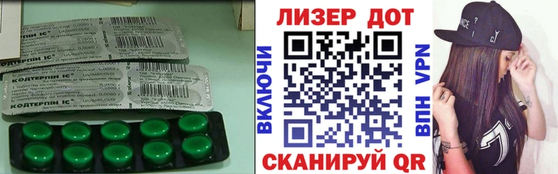 ЛСД экстази кислота  Волжск 