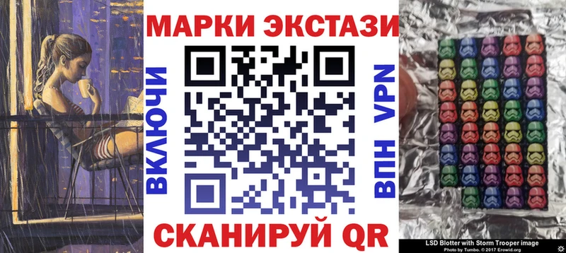 продажа наркотиков  Волжск  Марки N-bome 1500мкг 