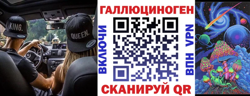 Галлюциногенные грибы Cubensis  ОМГ ОМГ ONION  Волжск 