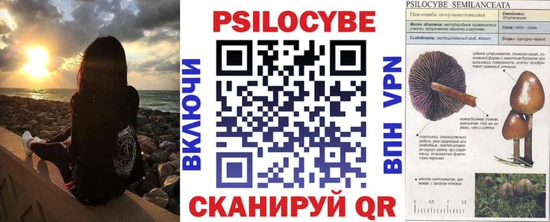 Галлюциногенные грибы мухоморы Волжск