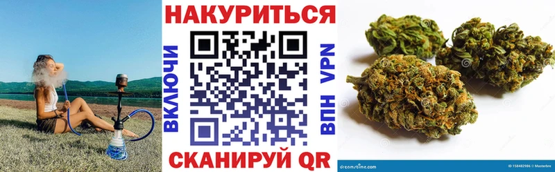 наркотики Волжск Каннабис тримм